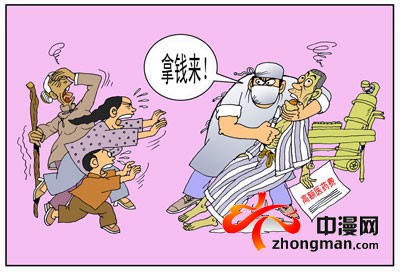 堀与宫村封面